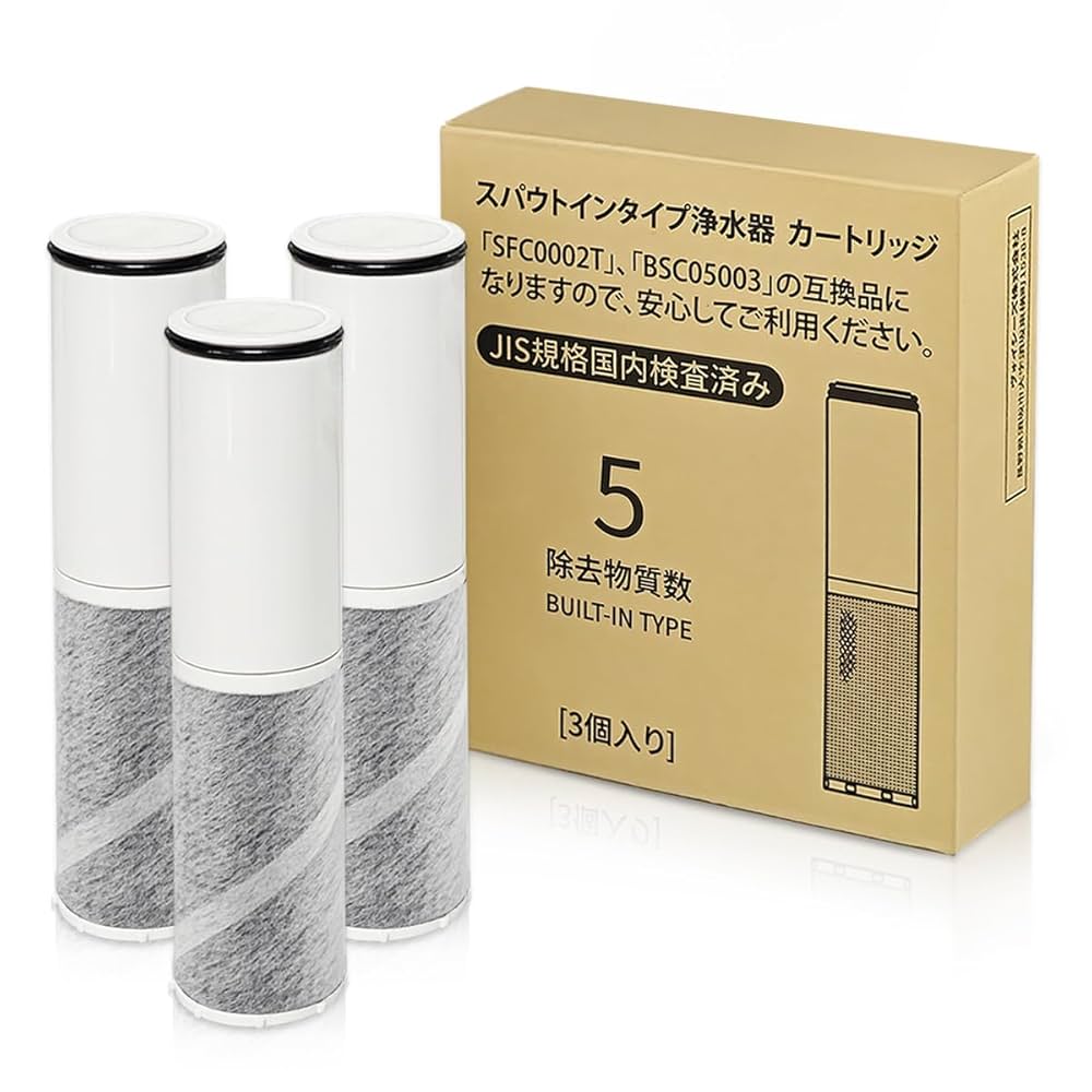 【えったん】BSC05003 浄水器用交換カートリッジ 2箱セット Amazon | JOYES SFC0002T 【JIS規格国内検査済み】 浄水器